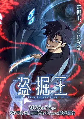 钢铁神兵